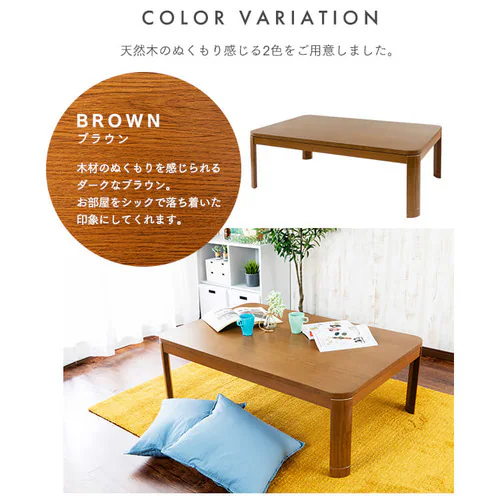 家具調こたつ 120×80cm PKF-W1208R 全2色【プラザセレクト】_12