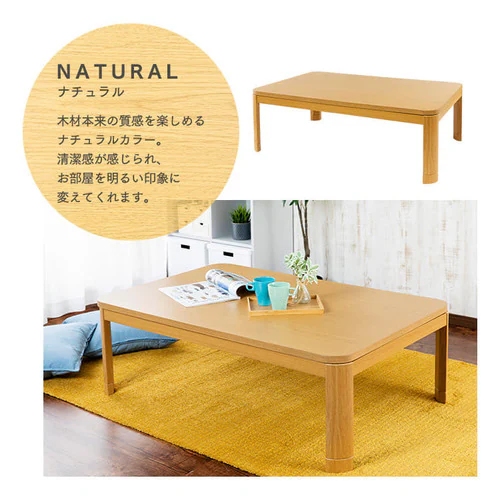 家具調こたつ 120×80cm PKF-W1208R 全2色【プラザセレクト】_14