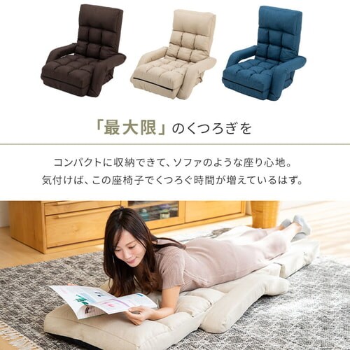キャシー リラックスしようよ ♡ アイリスオーヤマコンパクト座椅子　3点 アイリスオーヤマ 座椅子 & 枕 2way フロアチェア ZC-9