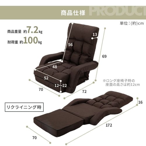 座椅子 コンパクト 肘付き CTSC-70 ブラウン 7176027 │アイリス