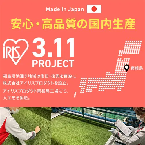 �y3�_�Z�b�g�z�l�H�� 1m�~10m �ŏ�30mm IP-30110 �yU���s��72�{�t���z_2