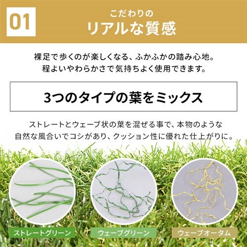 3点セット】人工芝 1m×10m 芝丈30mm IP-30110 【U字ピン72本付き