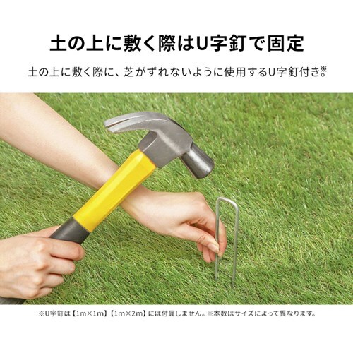 3点セット】人工芝 1m×10m 芝丈30mm IP-30110 【U字ピン72本付き