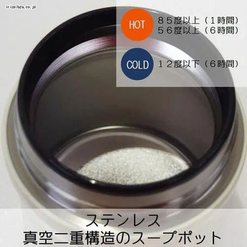 �O�[�e�� NEW�X�e�����X�X�[�v�|�b�g ��320ml 298813 ���b�h_3