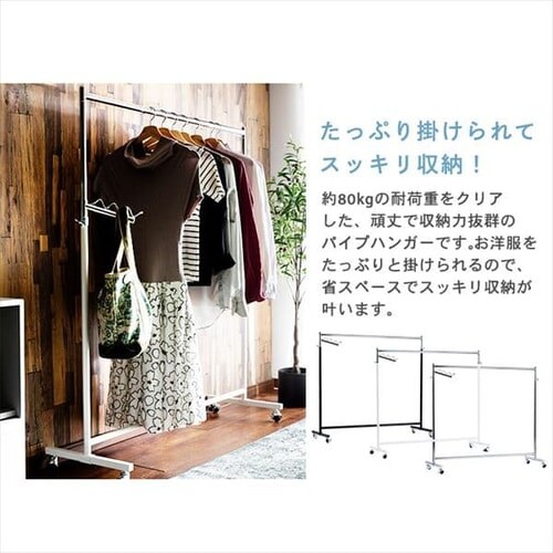 �p�C�v�n���K�[ 120cm�� PHG-120 �z���C�g_2