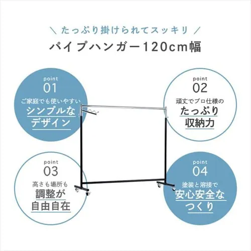 �p�C�v�n���K�[ 120cm�� PHG-120 �z���C�g_3