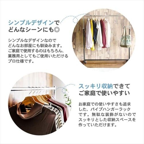 �p�C�v�n���K�[ 120cm�� PHG-120 �z���C�g_5