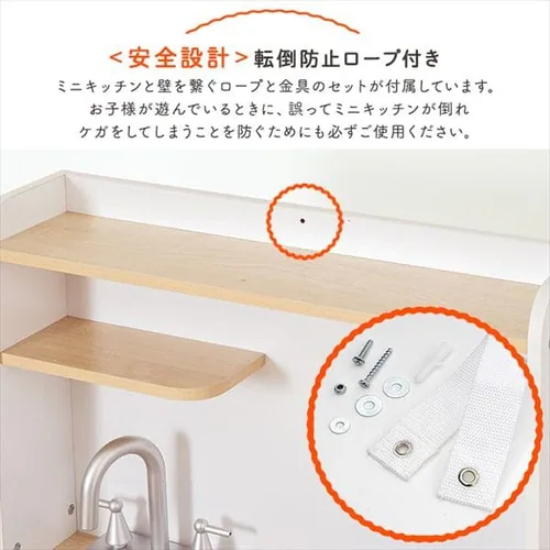 ��������L�b�`�� ���܂܂��� �]�|�h�~���[�v�t�� OMCK-892 �z���C�g _13