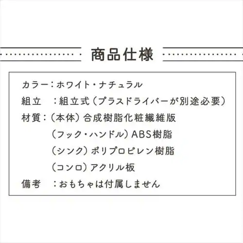 ��������L�b�`�� ���܂܂��� �]�|�h�~���[�v�t�� OMCK-892 �z���C�g _17