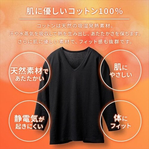 �y���[���ցz�����Y�Ȕ���9���� V�l�b�N �u���b�N IHCM9V M�T�C�Y�y������s�z_3