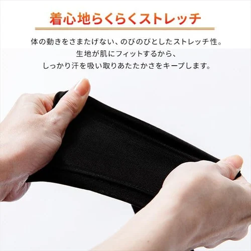 【メール便】吸湿発熱 タイツ メンズ ブラック IHRM9T Mサイズ【代引き不可】_6