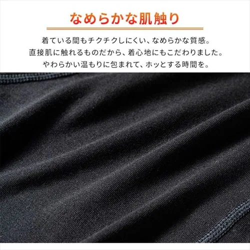 【メール便】吸湿発熱 タイツ メンズ ブラック IHRM9T Mサイズ【代引き不可】_7