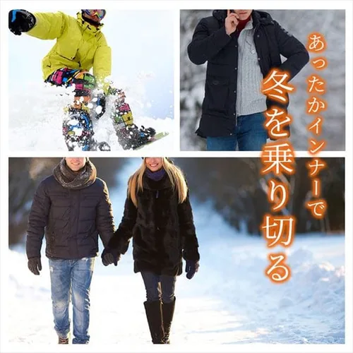 【メール便】吸湿発熱 タイツ メンズ ブラック IHRM9T Mサイズ【代引き不可】_10