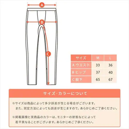 【メール便】吸湿発熱 タイツ メンズ ブラック IHRM9T Mサイズ【代引き不可】_11