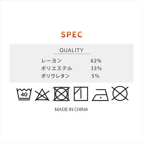 【メール便】吸湿発熱 タイツ メンズ ブラック IHRM9T Mサイズ【代引き不可】_12
