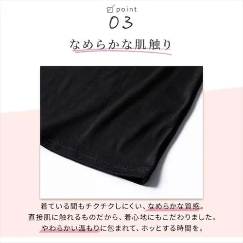 【メール便】レディース吸湿発熱インナー8分丈 Vネック ブラック IHRL8V Lサイズ_5