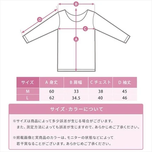 【メール便】レディース吸湿発熱インナー8分丈 Vネック ブラック IHRL8V Lサイズ_10