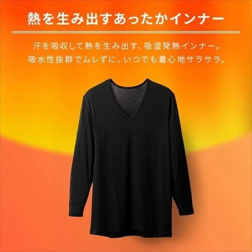 【メール便】レディース吸湿発熱インナー8分丈 Vネック ブラック IHRL8V Lサイズ_13