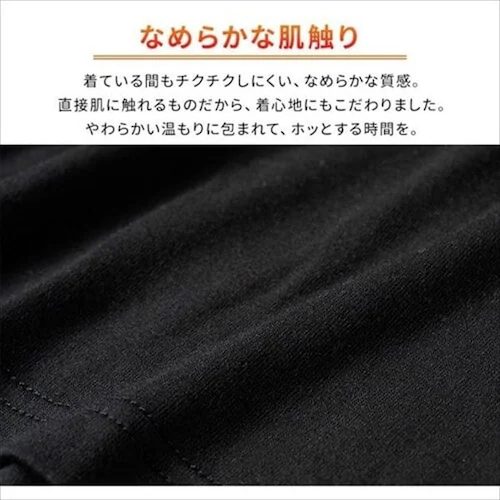 【メール便】レディース吸湿発熱インナー8分丈 Vネック ブラック IHRL8V Lサイズ_17