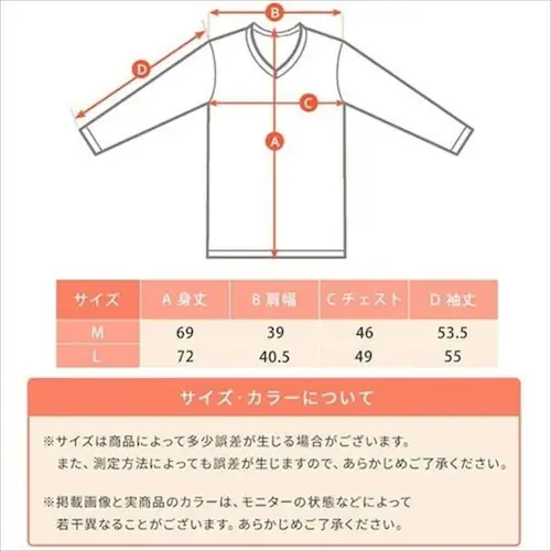 【メール便】レディース吸湿発熱インナー8分丈 Vネック ブラック IHRL8V Lサイズ_21
