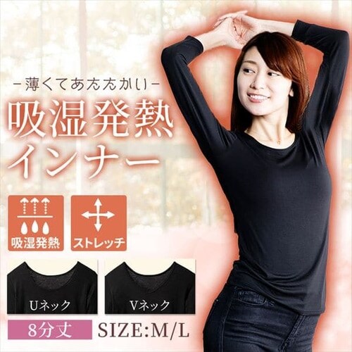 �y���[���ցz���f�B�[�X�z�����M�C���i�[8���� V�l�b�N �u���b�N IHRL8V M�T�C�Y�y������s�z_2