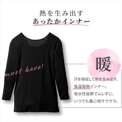 �y���[���ցz���f�B�[�X�z�����M�C���i�[8���� V�l�b�N �u���b�N IHRL8V M�T�C�Y�y������s�z_3