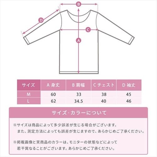 �y���[���ցz���f�B�[�X�z�����M�C���i�[8���� V�l�b�N �u���b�N IHRL8V M�T�C�Y�y������s�z_11