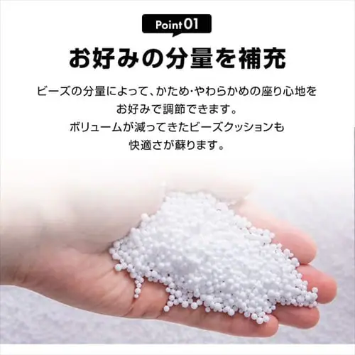 �r�[���YMAX ��[�p�r�[�Y 750g _3