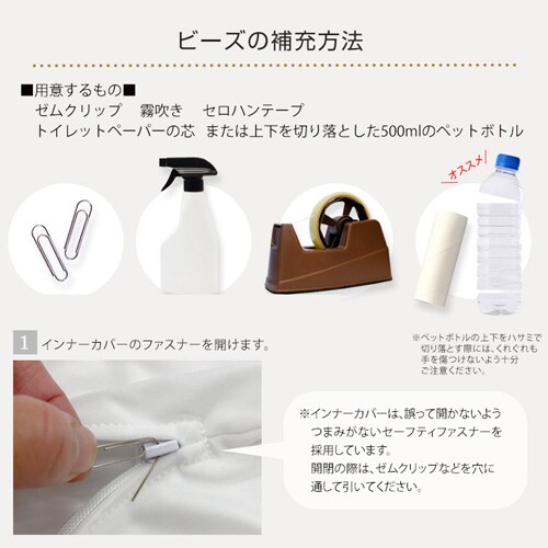 ビーンズMAX 補充用ビーズ 750g 7176687│アイリスオーヤマ公式通販