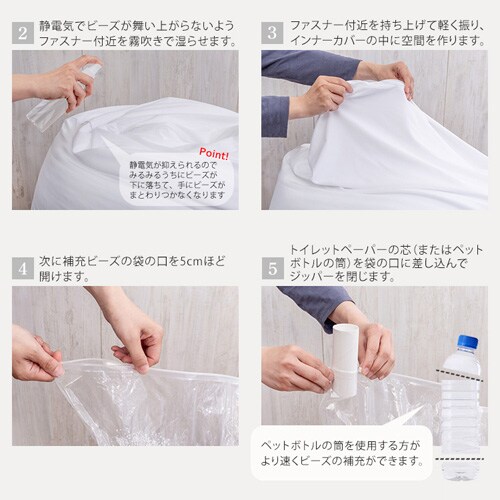 ビーンズMAX 補充用ビーズ 750g 7176687│アイリスオーヤマ公式通販