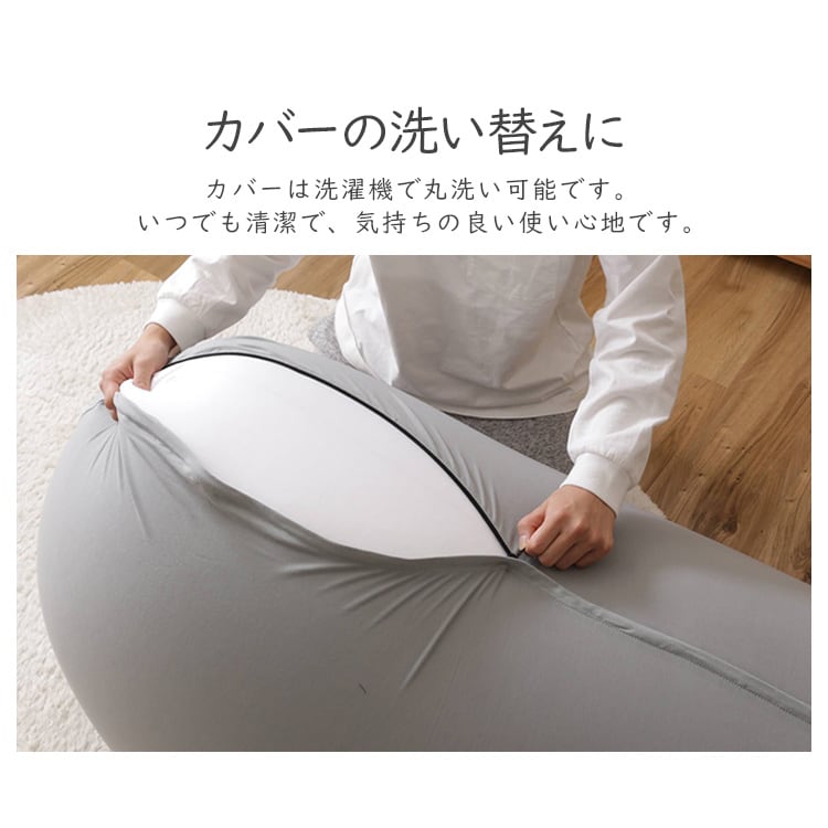 ビーンズMAX 専用洗い替えカバー ブルー 7176688 │アイリスオーヤマ