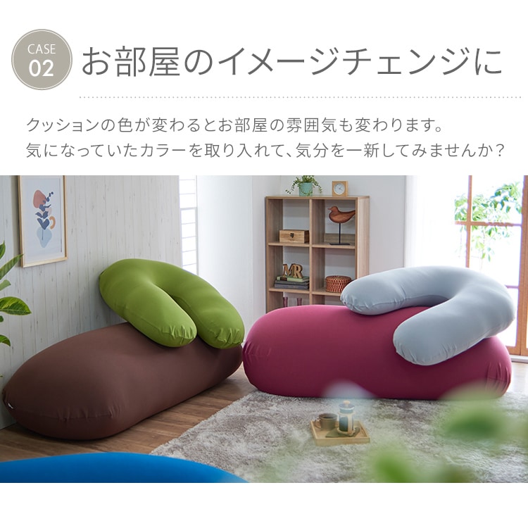 ビーンズMAX U字サポート 専用洗い替えカバー レッド 7176697