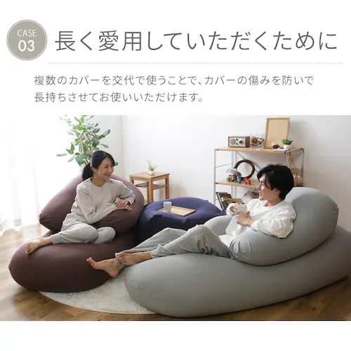 ビーンズMAX U字サポート 専用洗い替えカバー ブルー_4