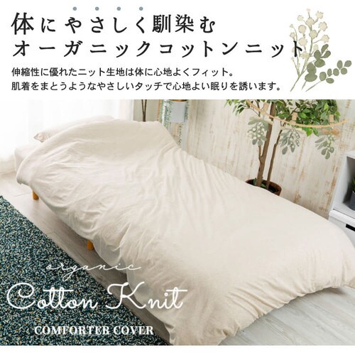 �I�[�K�j�b�N�|���z�c�J�o�[ �V���O�� ODCS-1450 �O���[_2