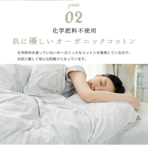 �I�[�K�j�b�N�|���z�c�J�o�[ �V���O�� ODCS-1450 �O���[_7