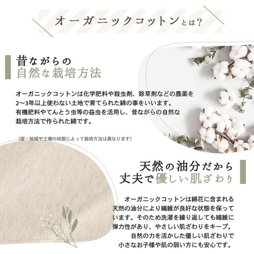 �I�[�K�j�b�N�|���z�c�J�o�[ �V���O�� ODCS-1450 �O���[_8