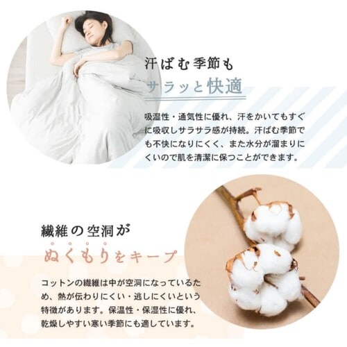 �I�[�K�j�b�N�|���z�c�J�o�[ �V���O�� ODCS-1450 �O���[_10