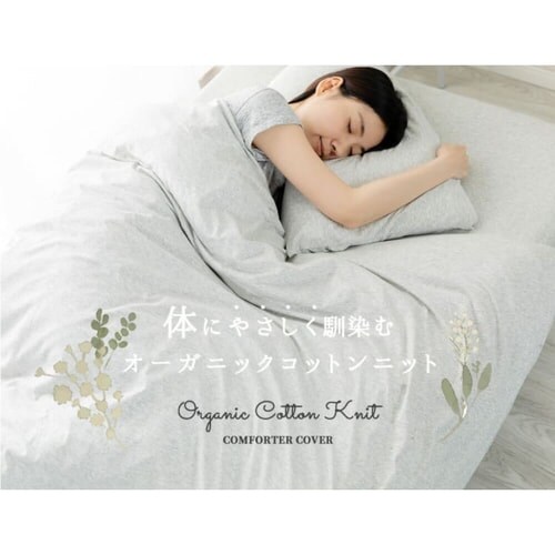 �I�[�K�j�b�N�|���z�c�J�o�[ �V���O�� ODCS-1450 �O���[_16