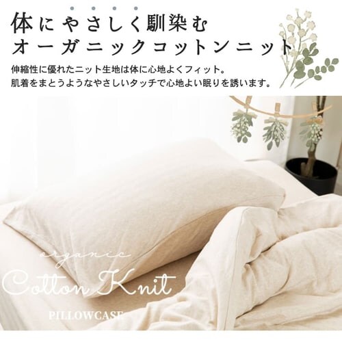 �I�[�K�j�b�N���J�o�[ OPC-5070 �x�[�W��_2