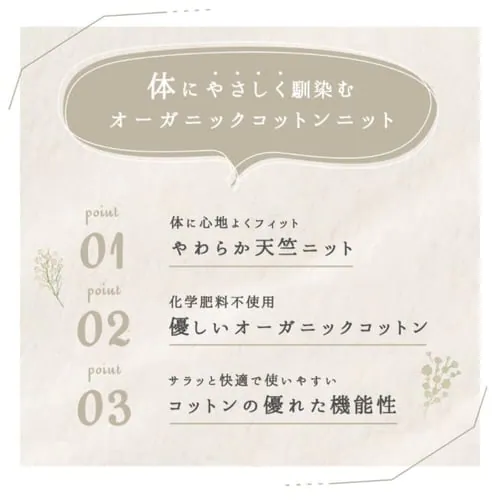 �I�[�K�j�b�N���J�o�[ OPC-5070 �x�[�W��_3