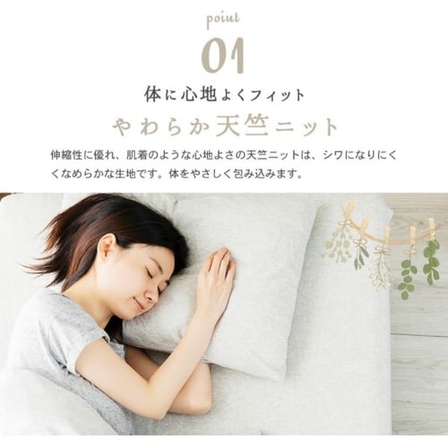 �I�[�K�j�b�N���J�o�[ OPC-5070 �x�[�W��_5