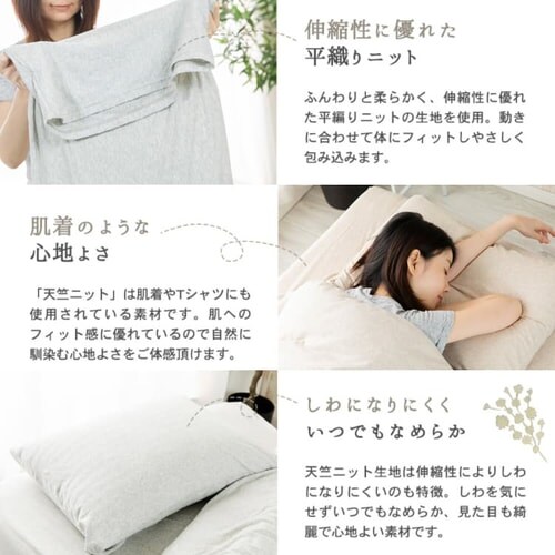 �I�[�K�j�b�N���J�o�[ OPC-5070 �x�[�W��_6