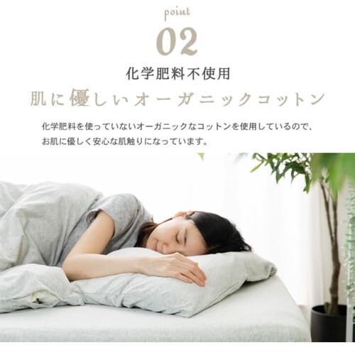 �I�[�K�j�b�N���J�o�[ OPC-5070 �x�[�W��_7