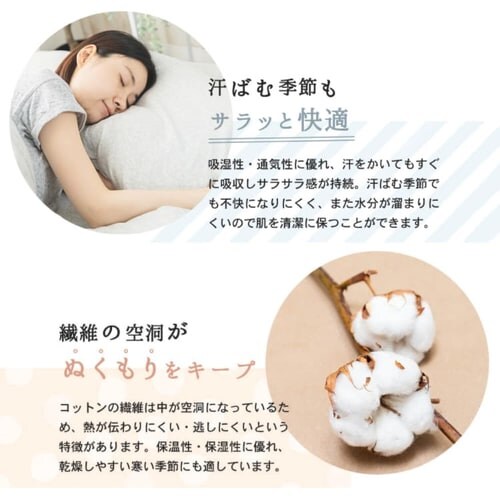 �I�[�K�j�b�N���J�o�[ OPC-5070 �x�[�W��_10