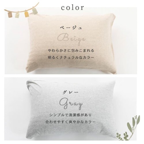 �I�[�K�j�b�N���J�o�[ OPC-5070 �x�[�W��_11