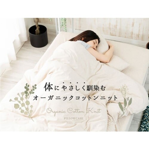 �I�[�K�j�b�N���J�o�[ OPC-5070 �x�[�W��_15