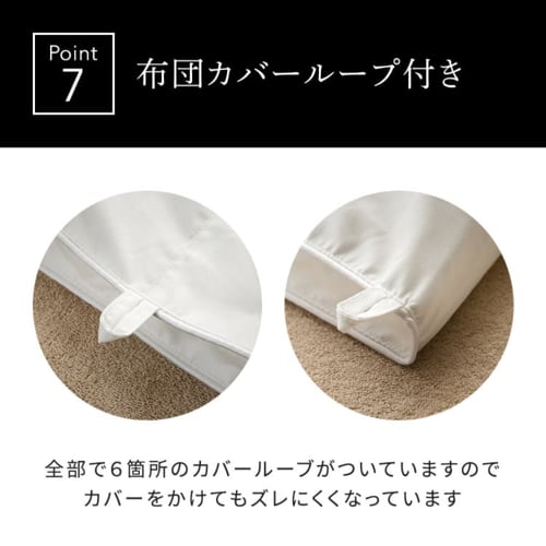 ホテルスタイル掛け布団 シングル アイボリー HSCF-1500 7176730