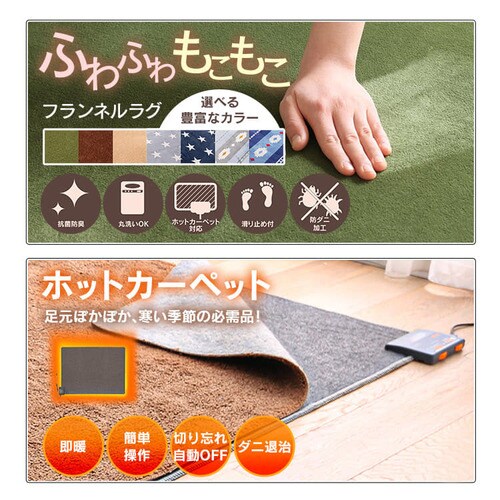 �z�b�g�J�[�y�b�g�{���O 3�� �Z�b�g �X�N�G�A�~�u���E�� _3