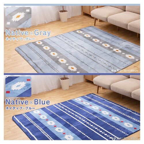 ホットカーペット＋ラグ 3畳 セット スクエア×ブラウン 7176872