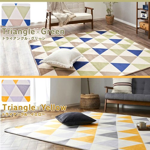 �z�b�g�J�[�y�b�g�{���O 3�� �Z�b�g �X�N�G�A�~�u���E�� _8